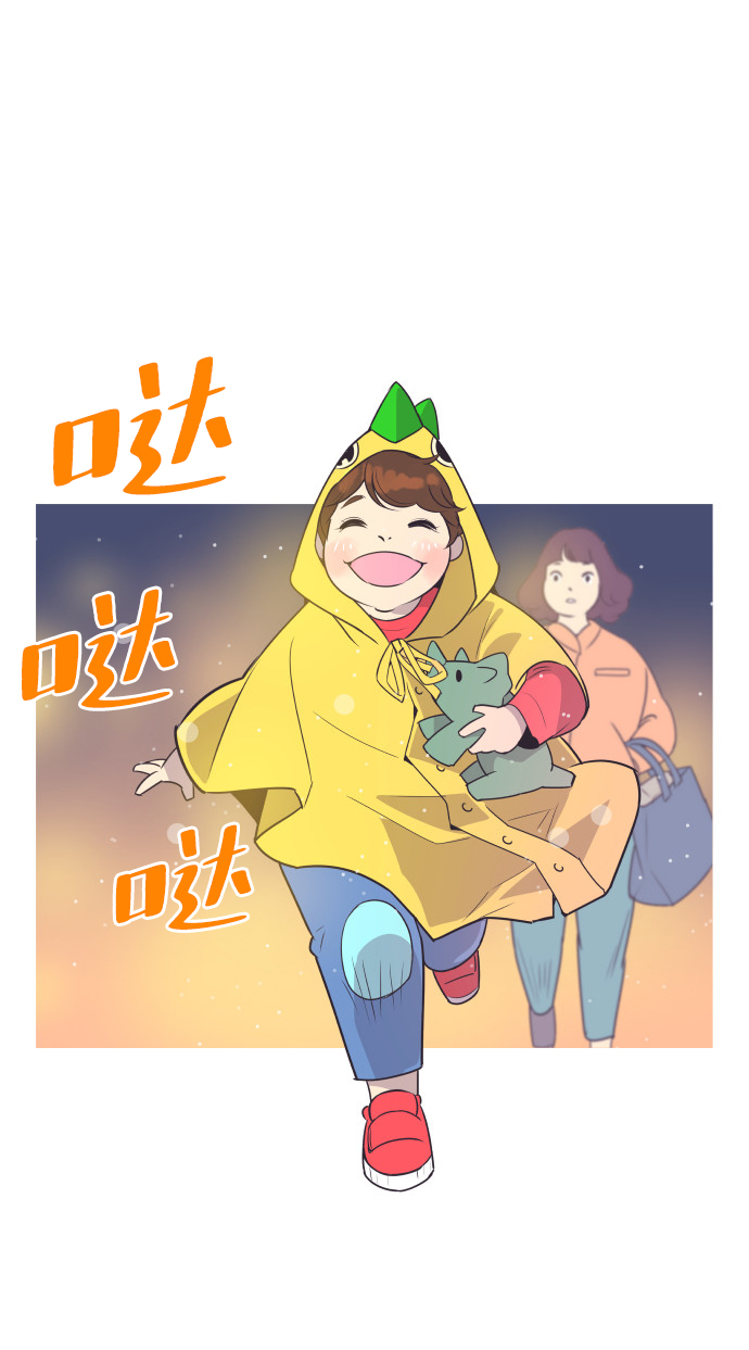 [第46话] 我需要你15