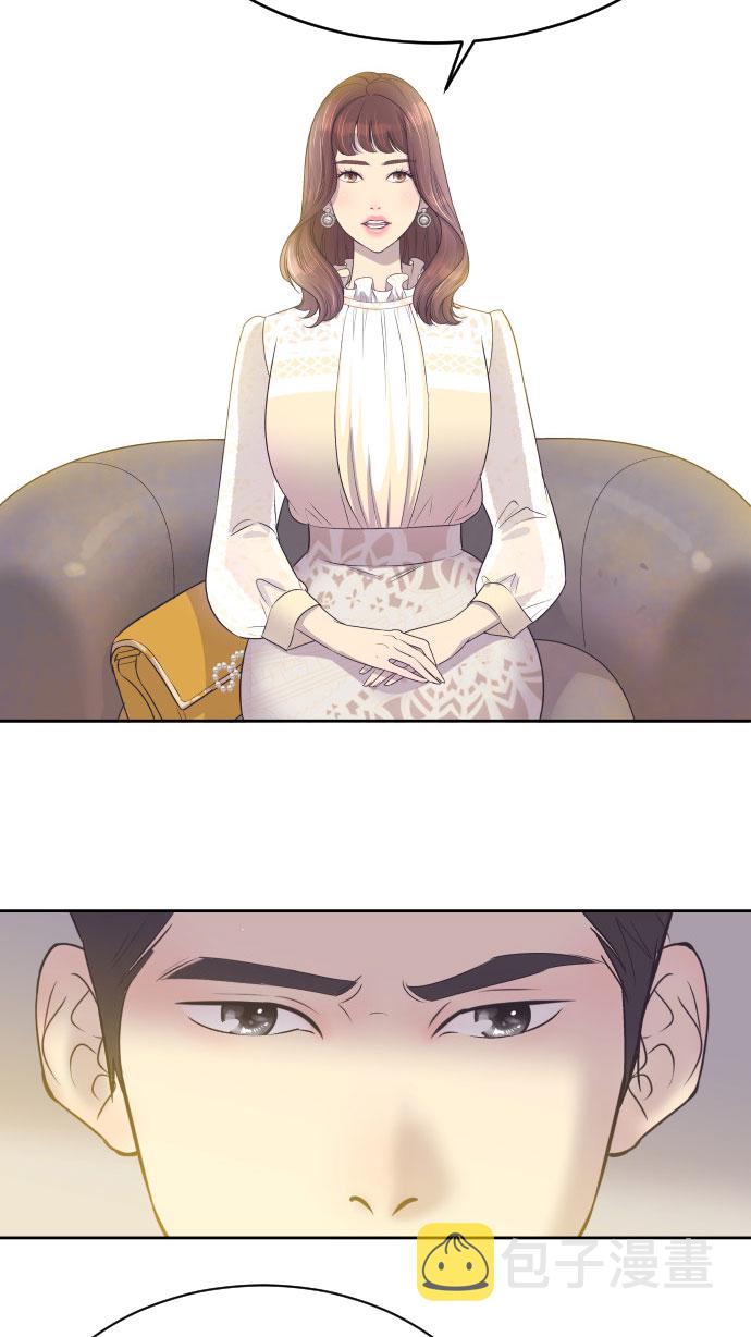 [第5话] 第一次契约结婚17