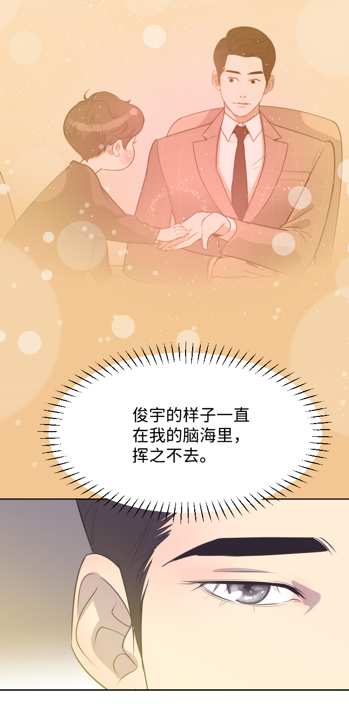 [第22话] 因爲想你7