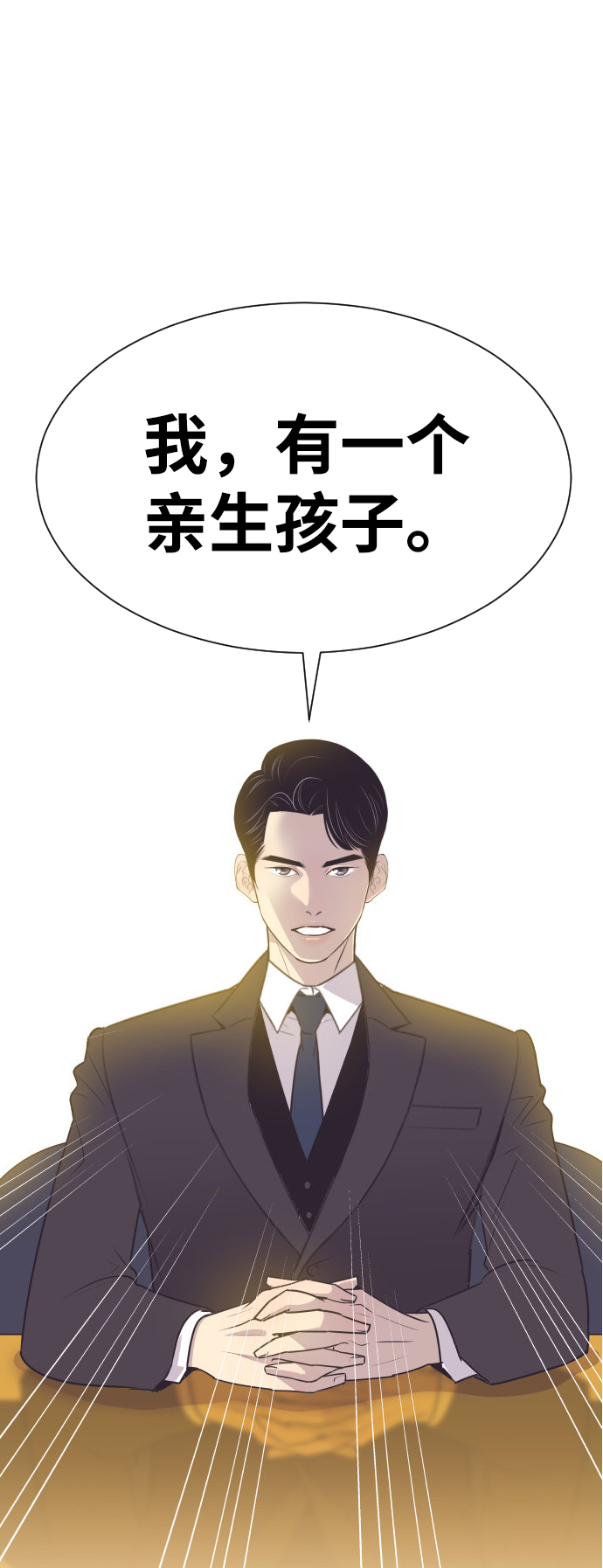 [第45话] 是因爲你0