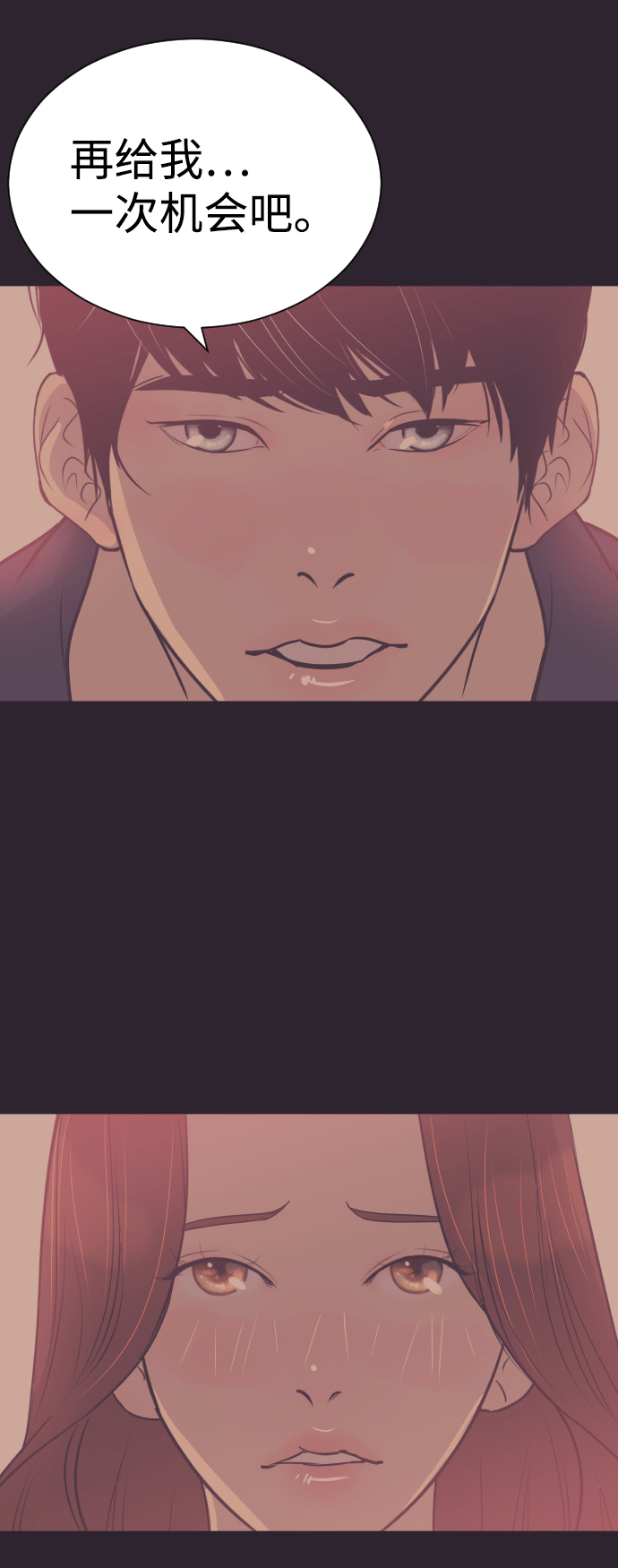 [第53话] 警告46
