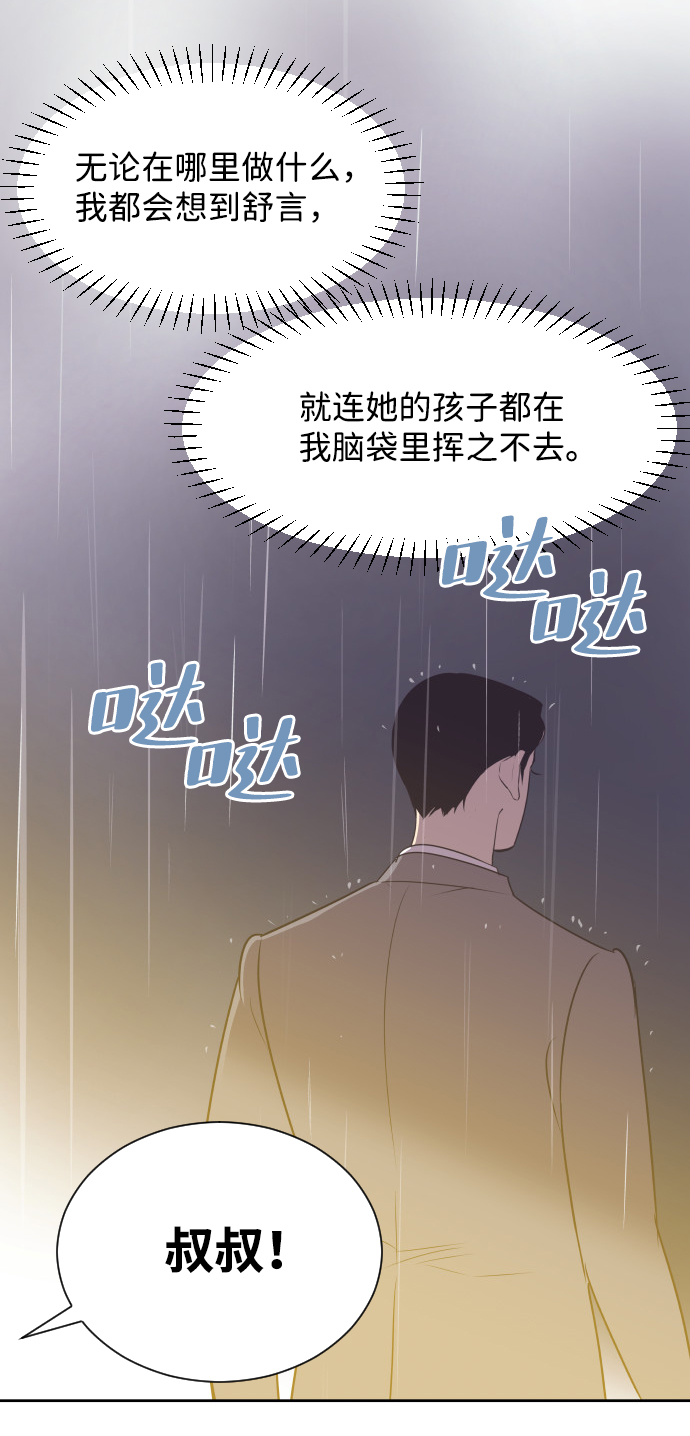 [第22话] 因爲想你51