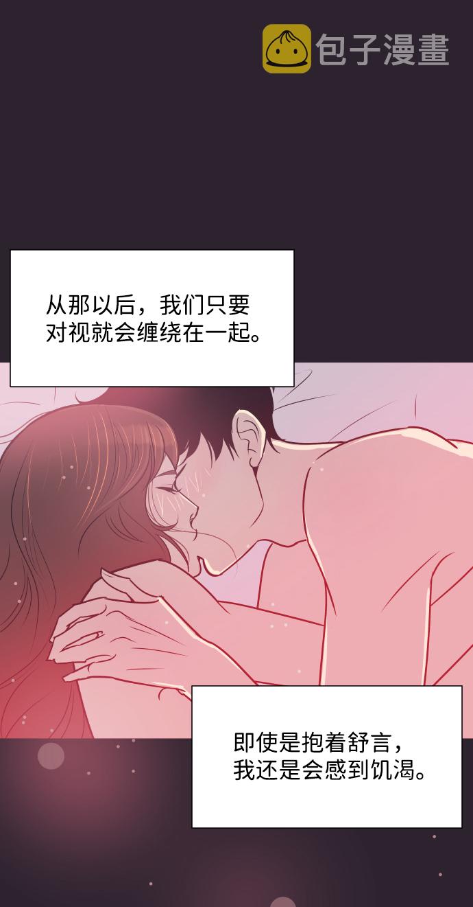 [第41话] 因爲我爱她（1）23