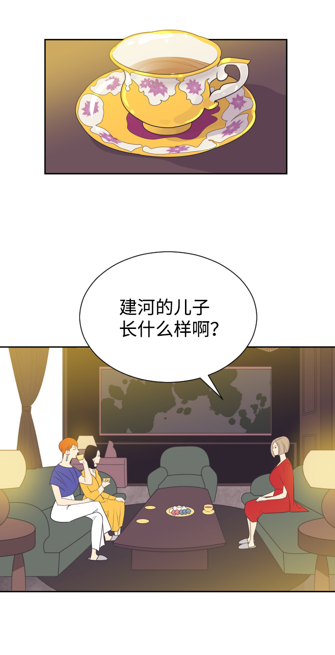 [第52话] 热吻37
