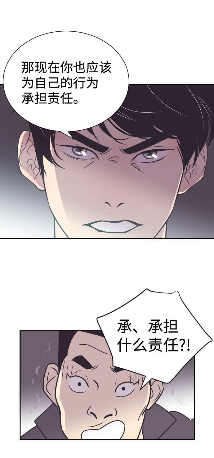 [第50话] 动摇的心7