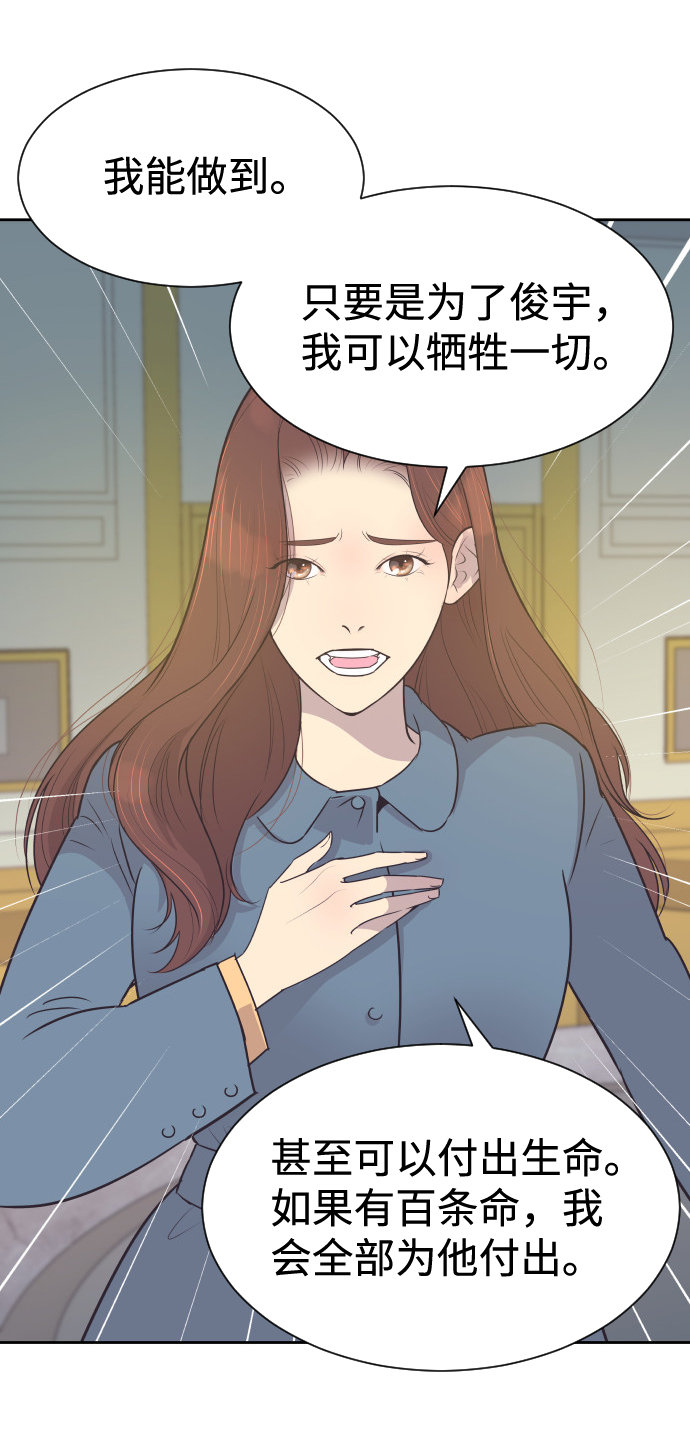 [第39话] 空壳39
