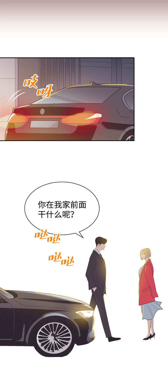 [第46话] 我需要你36