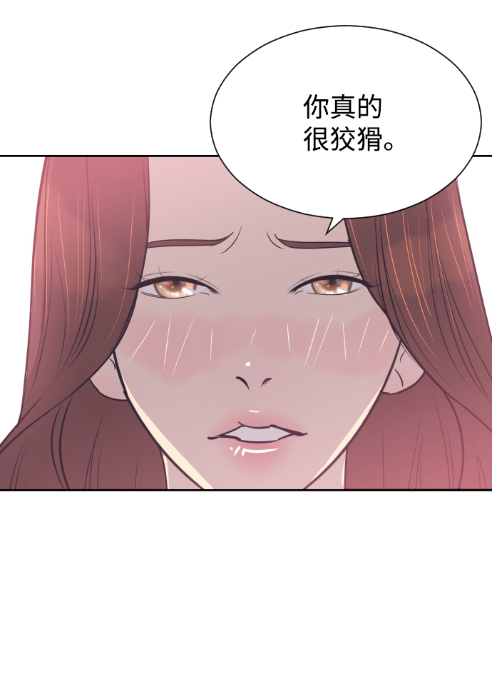 [第52话] 热吻12