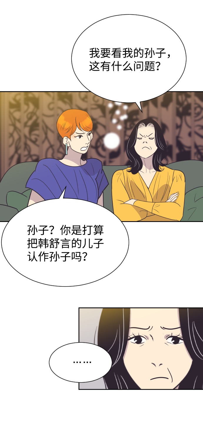 [第52话] 热吻30