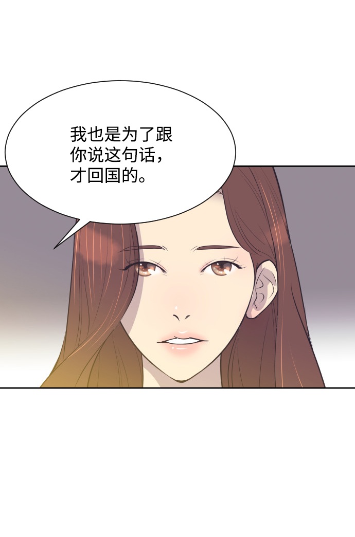 [第47话] 三者对质43