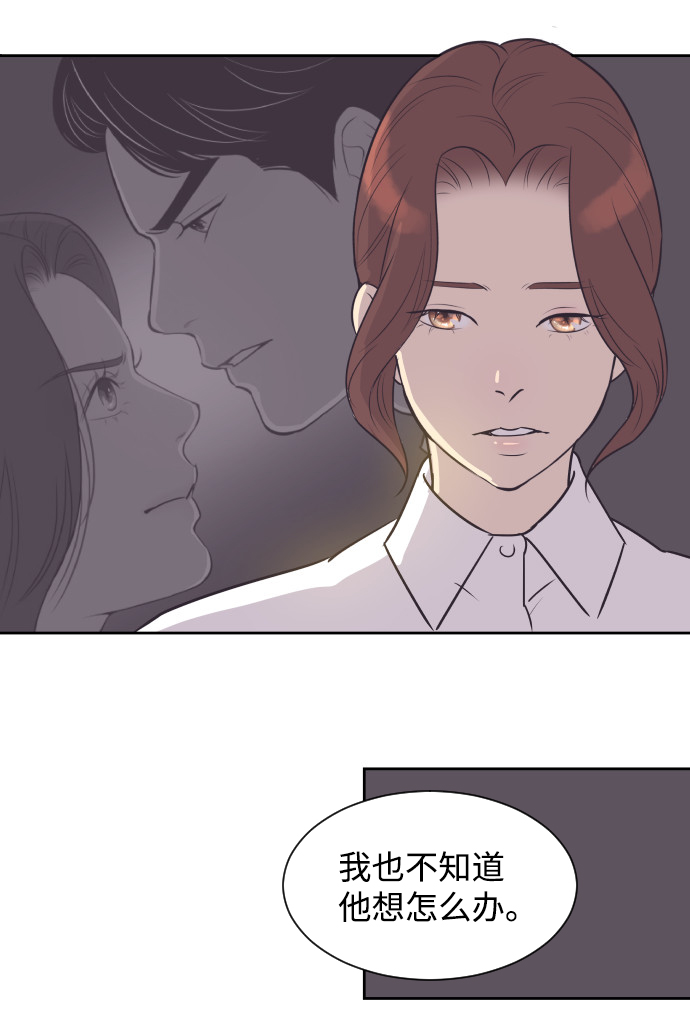 [第44话] 我有孩子了30