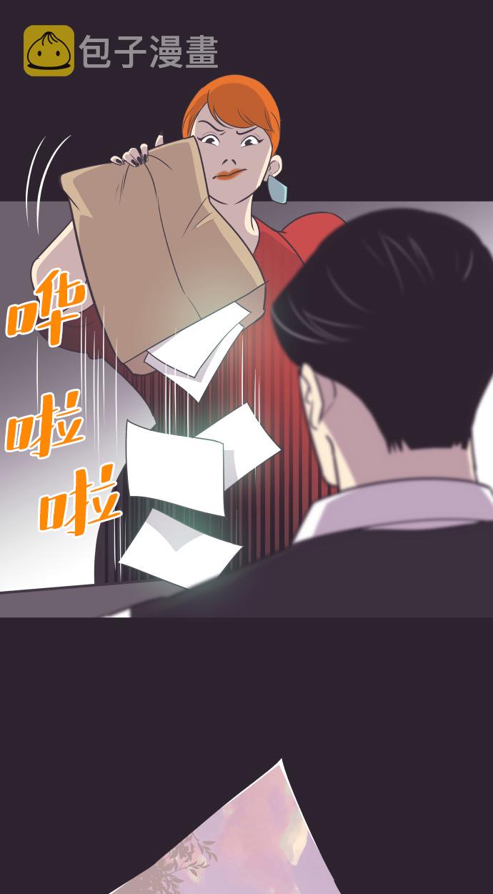 [第41话] 因爲我爱她（1）34