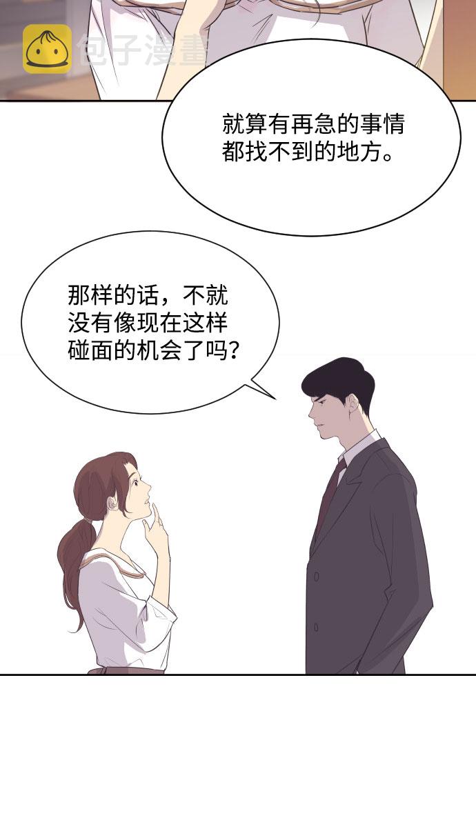 [第1话] 与丈夫的重逢40