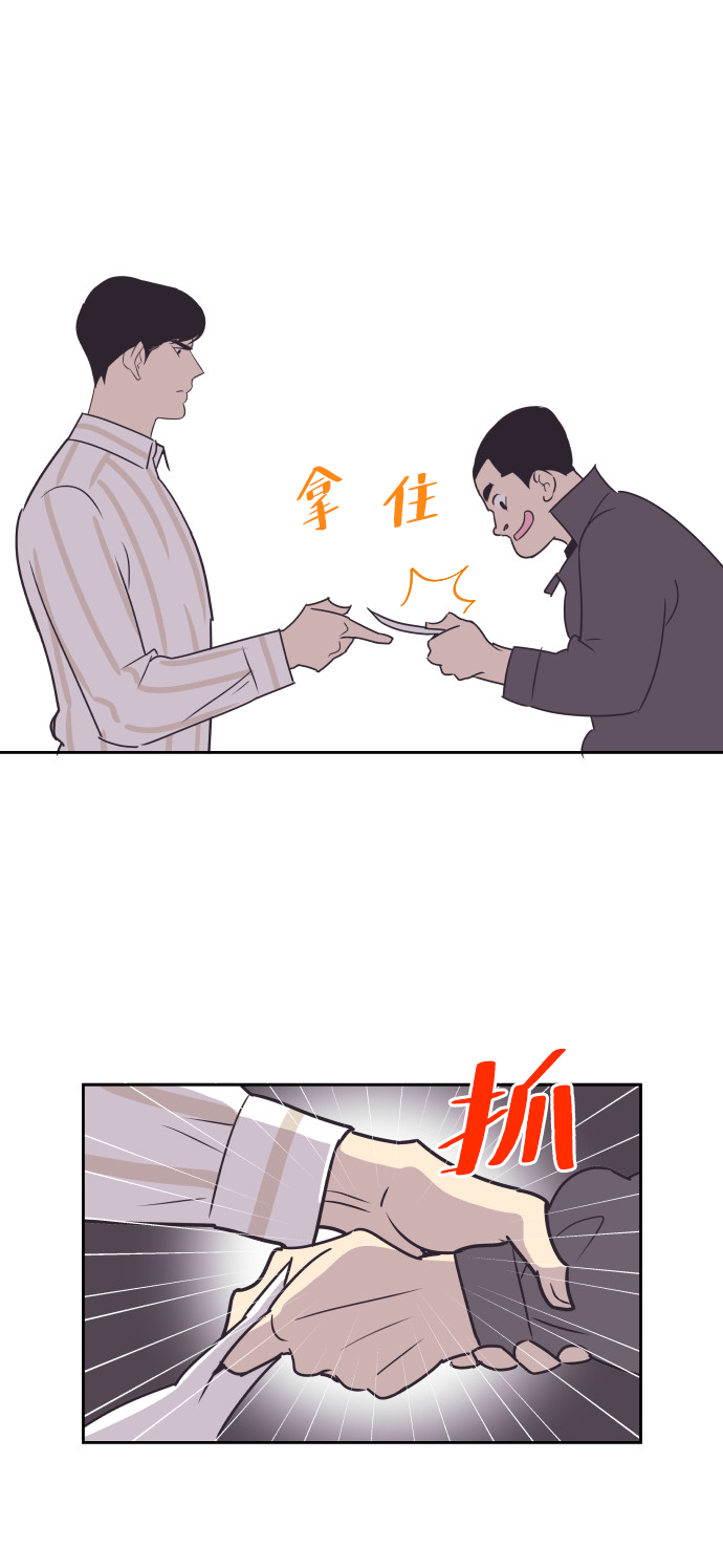 [第50话] 动摇的心6
