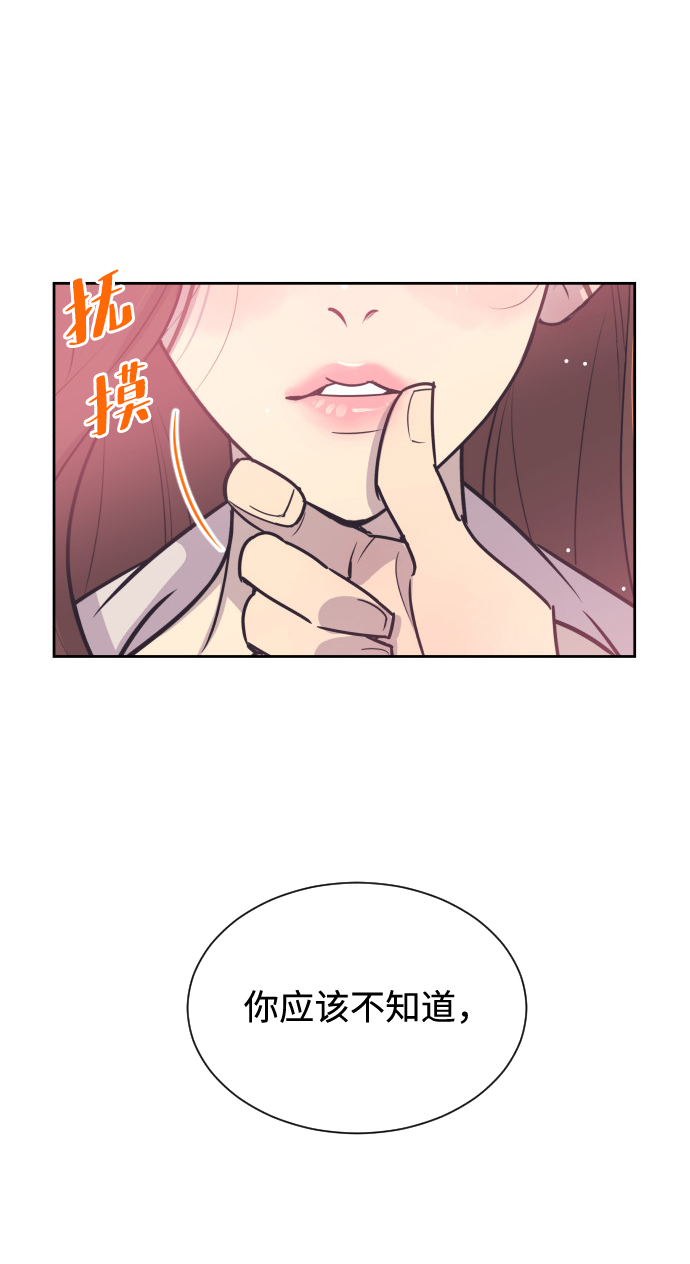 [第51话] 让我疯狂39