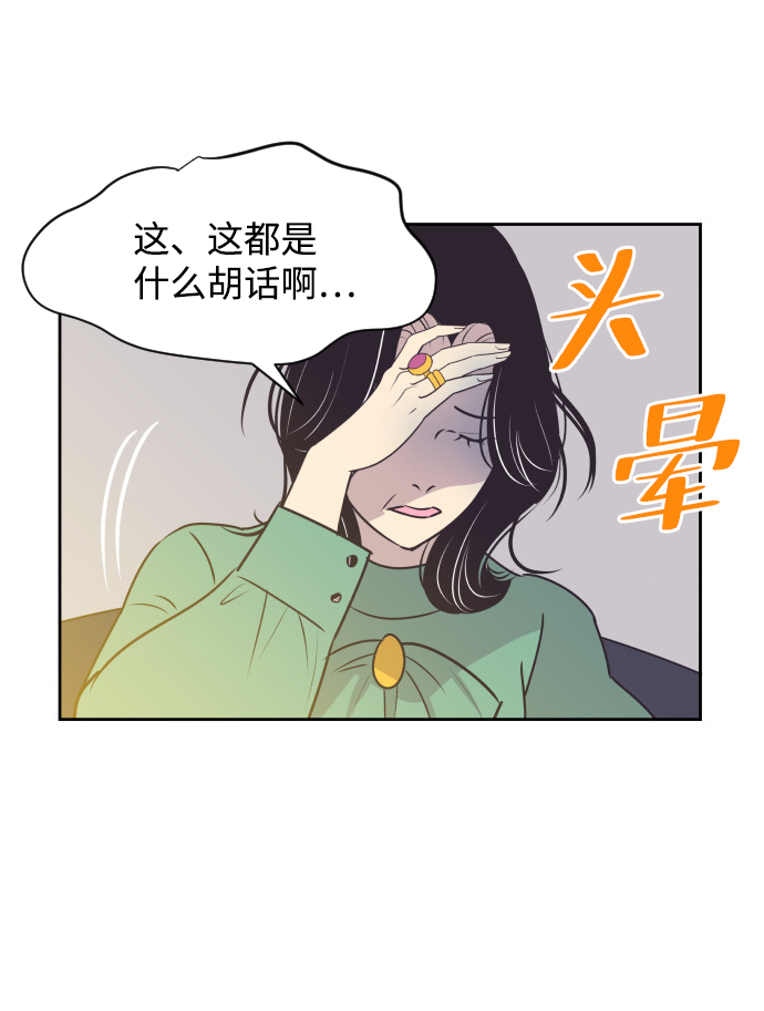 [第45话] 是因爲你3