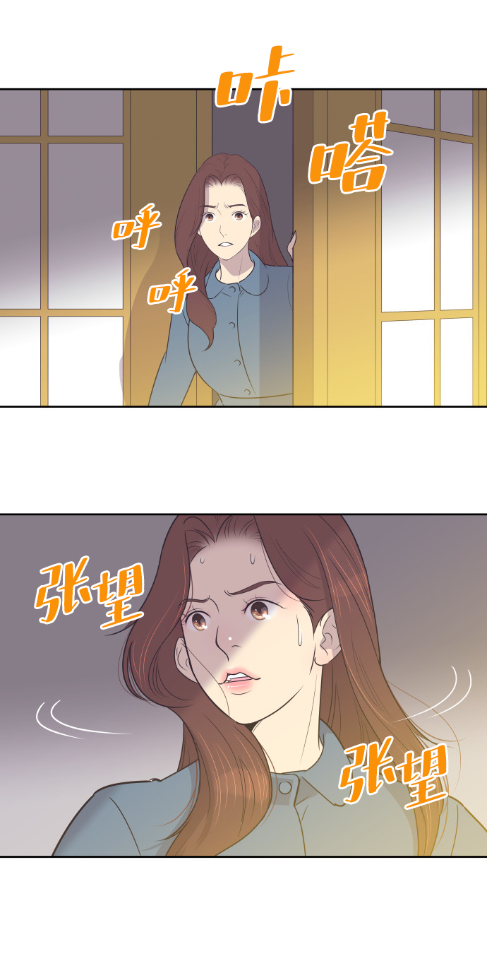 [第39话] 空壳5