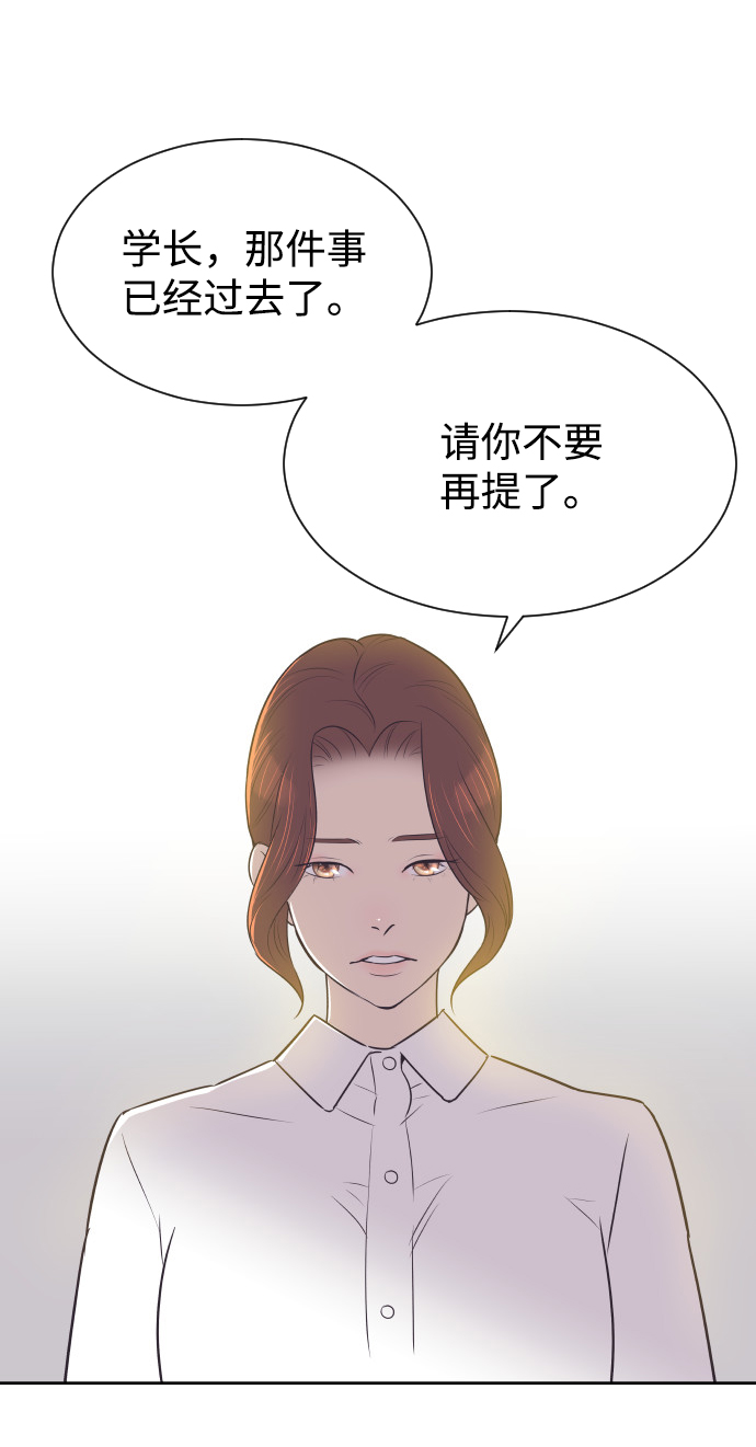[第30话] 吃醋25