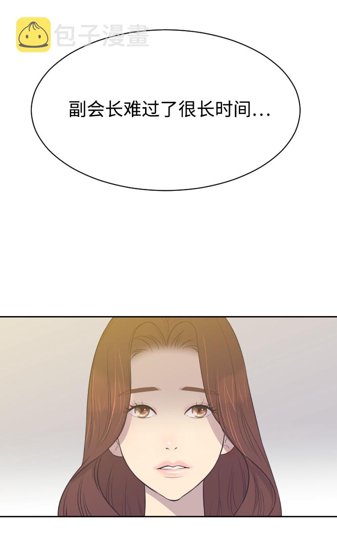 [第11话] 关系好的夫妻1