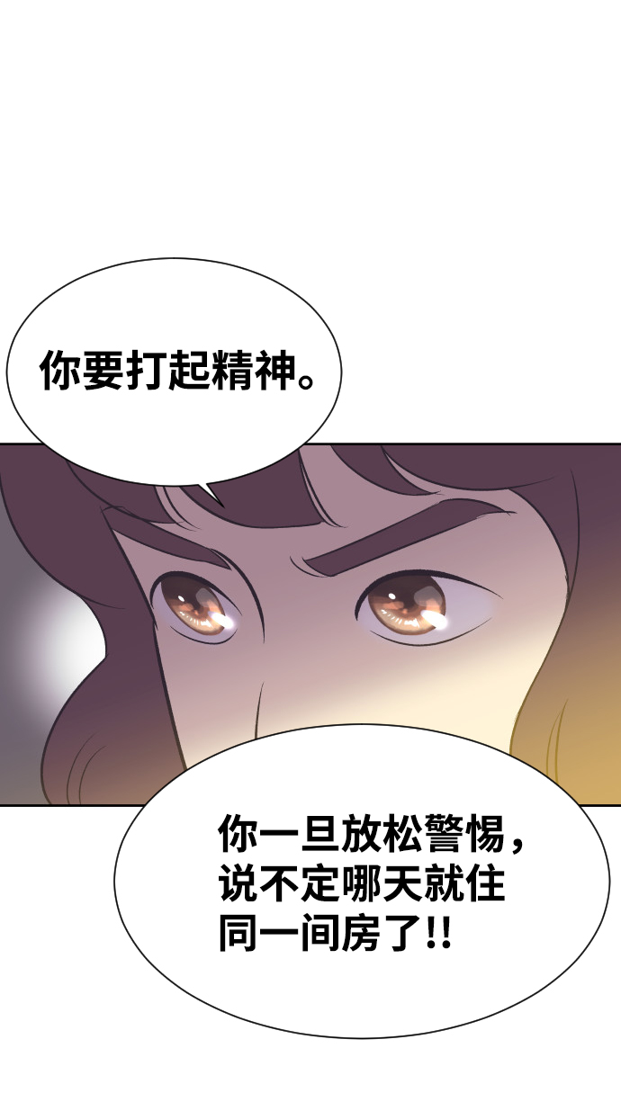 [第16话] 爆炸性发言0