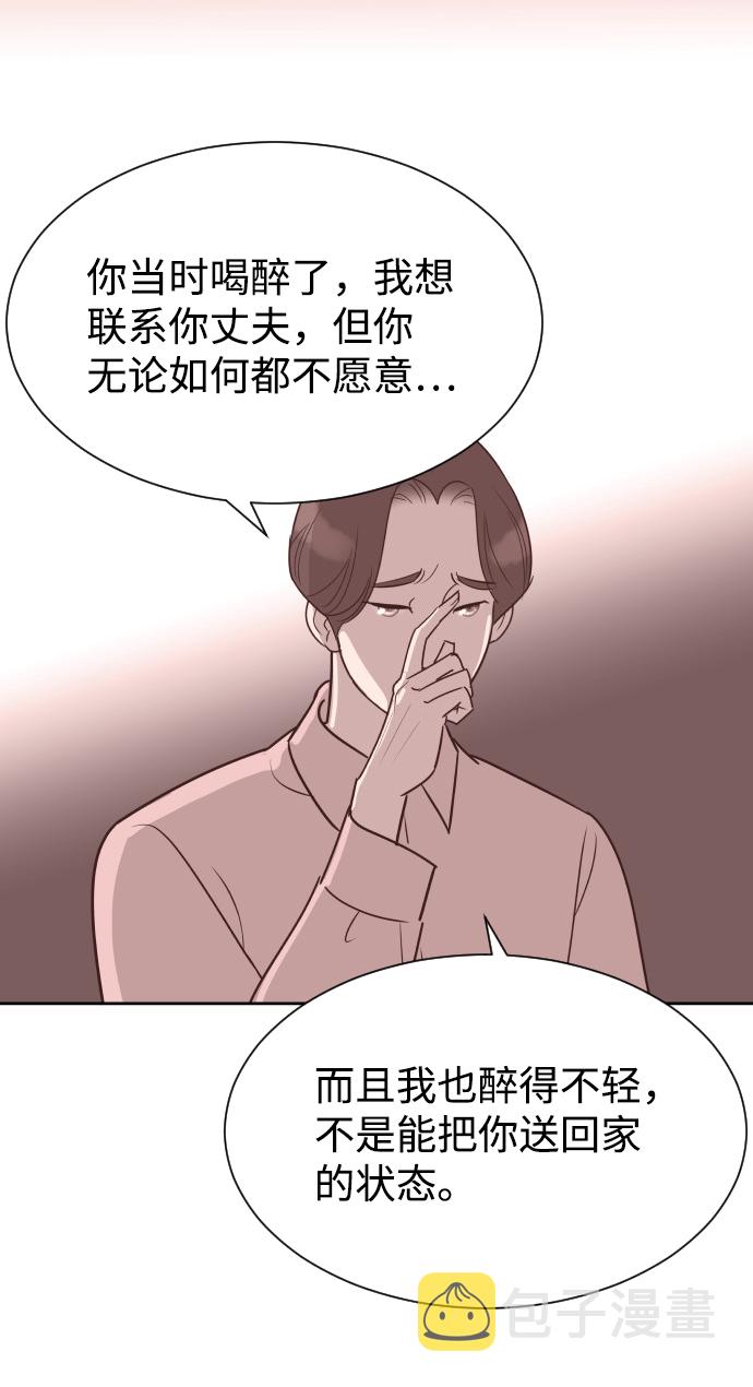 [第57话] 结束单相思6