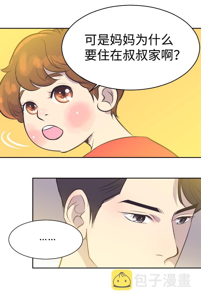 [第16话] 爆炸性发言34