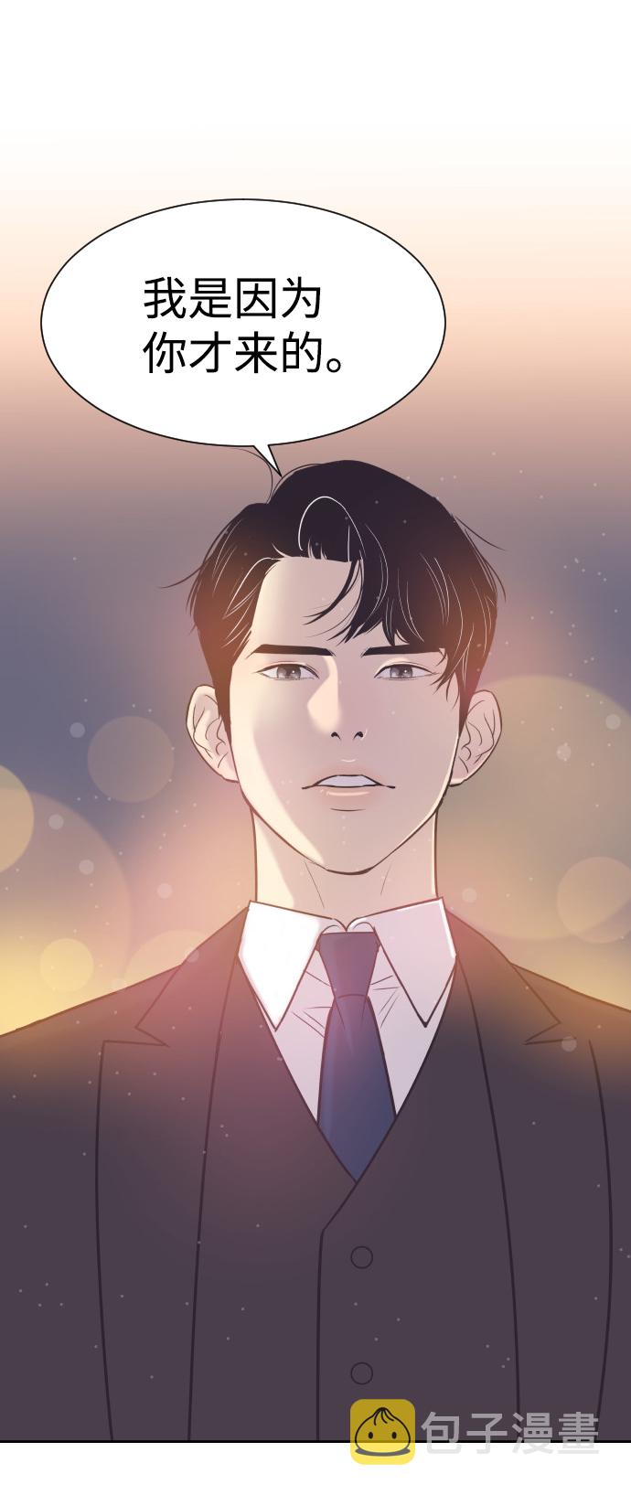 [第45话] 是因爲你39