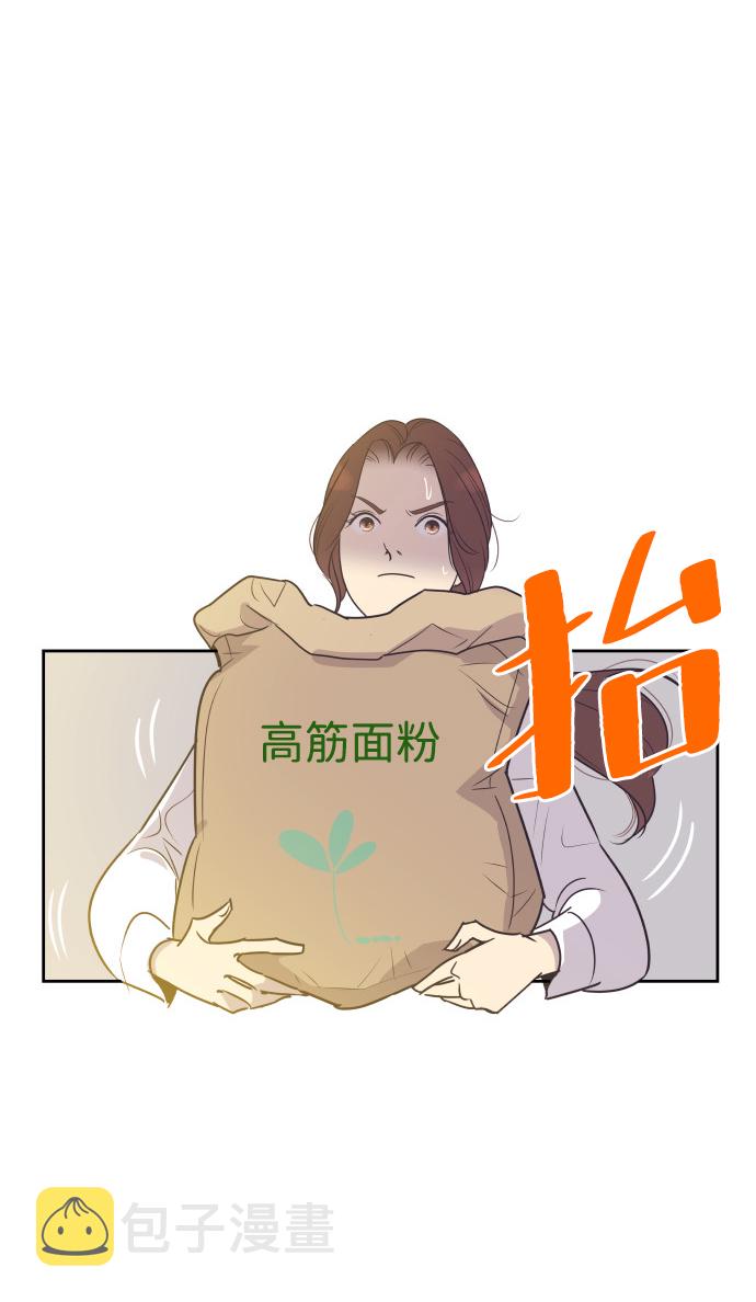[第55话] 我就不该爱上你0
