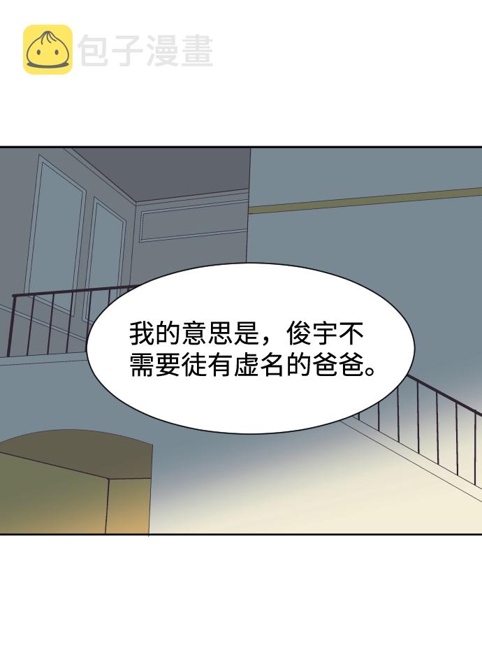 [第39话] 空壳35