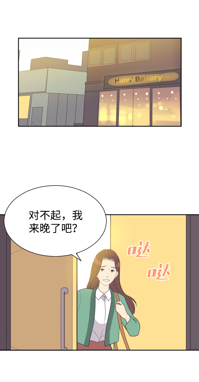 [第53话] 警告23