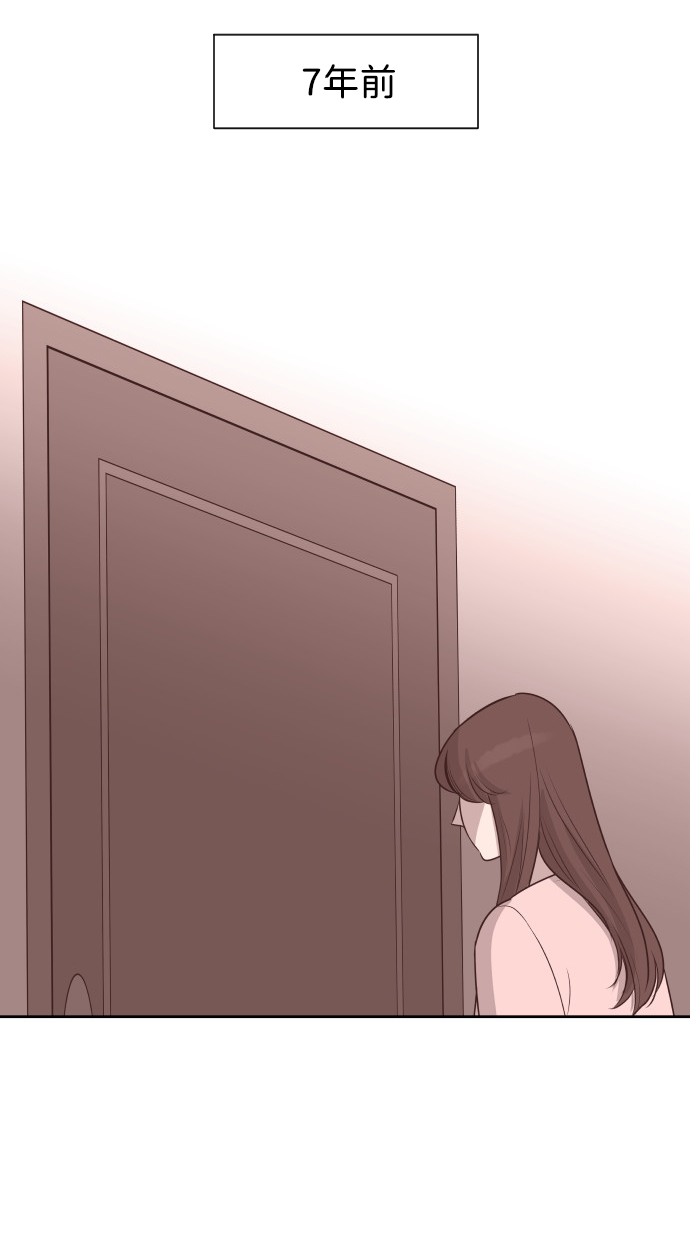 [第55话] 我就不该爱上你42