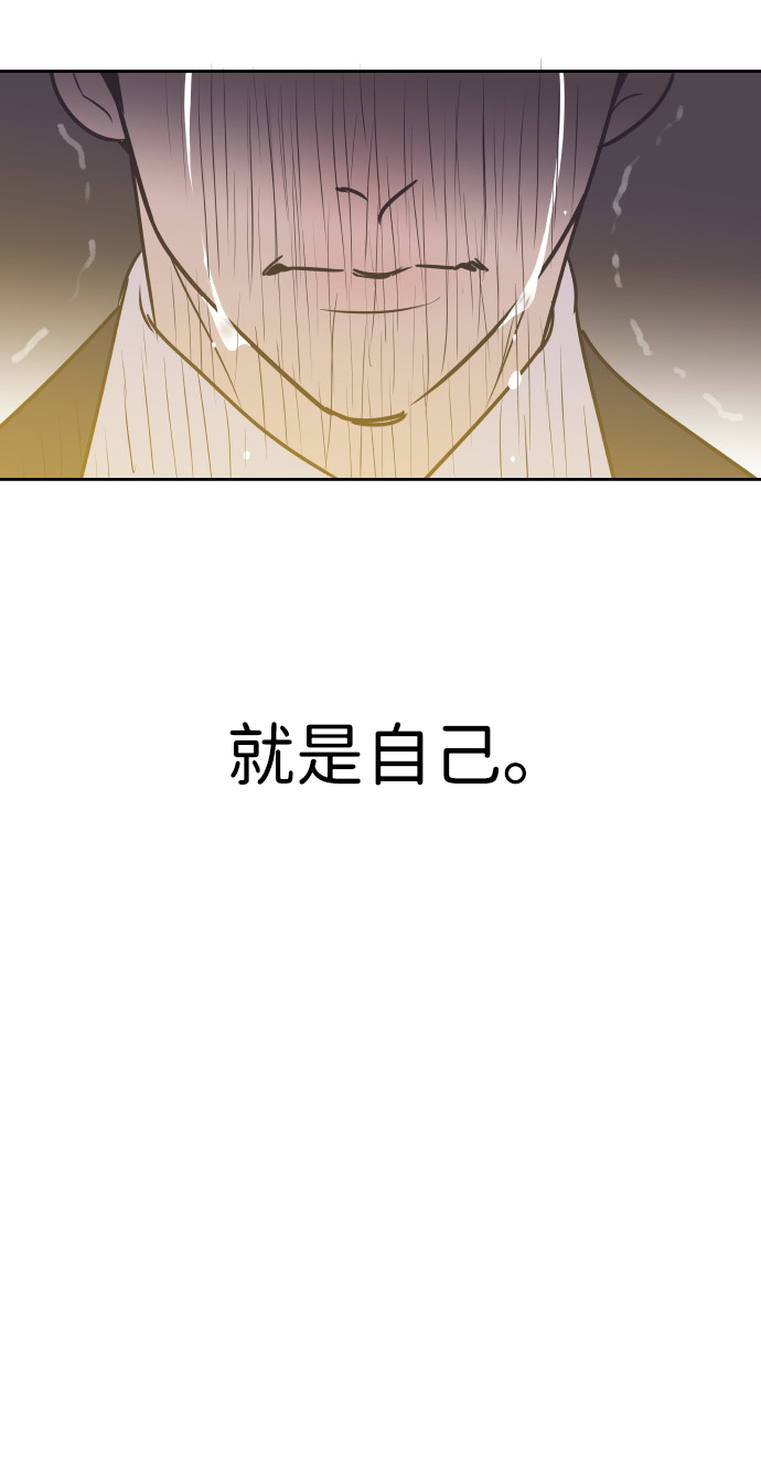 [第58话] 无法原谅60