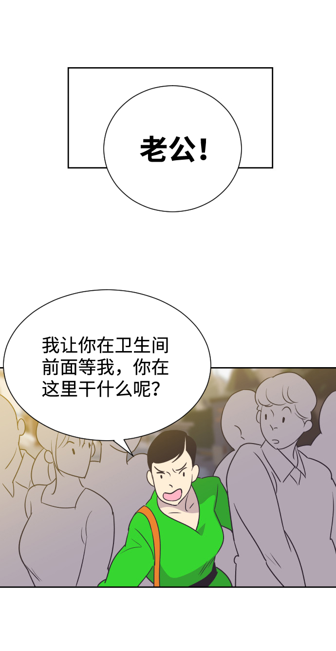 [第50话] 动摇的心11