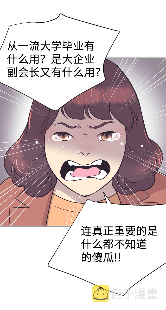 [第35话] 就是你56