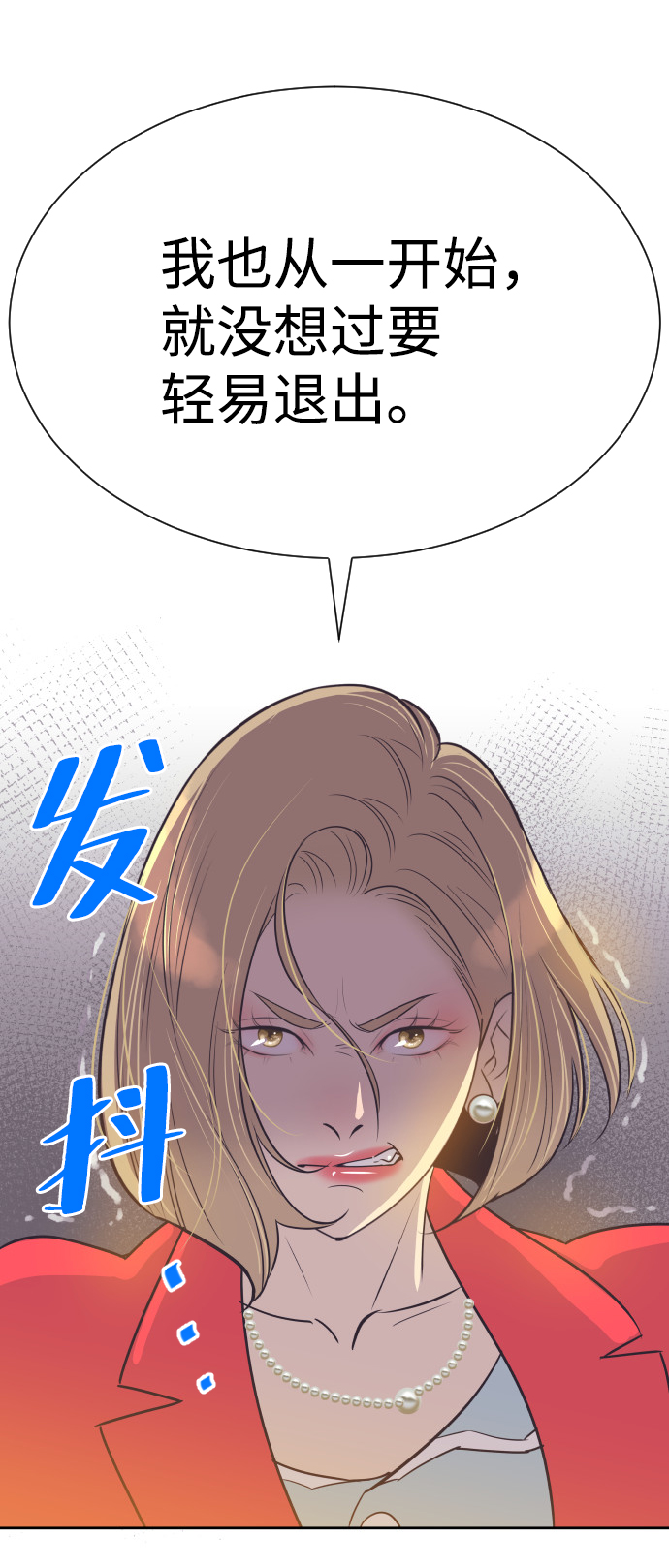 [第47话] 三者对质13