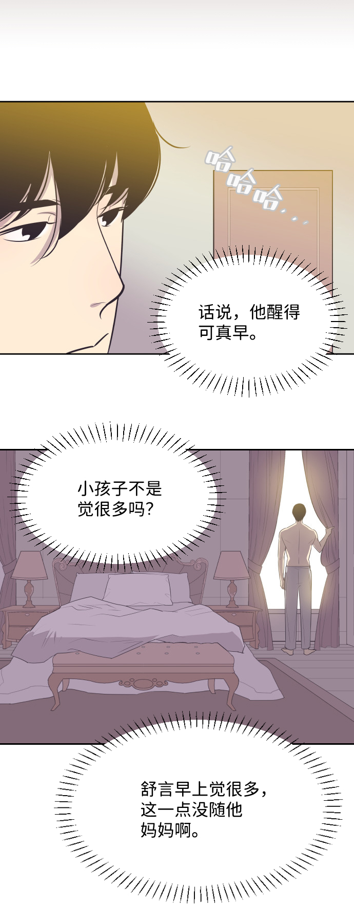 [第18话] 握手，拥抱，亲亲！19