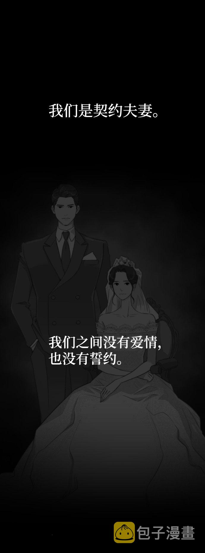 [第1话] 与丈夫的重逢8