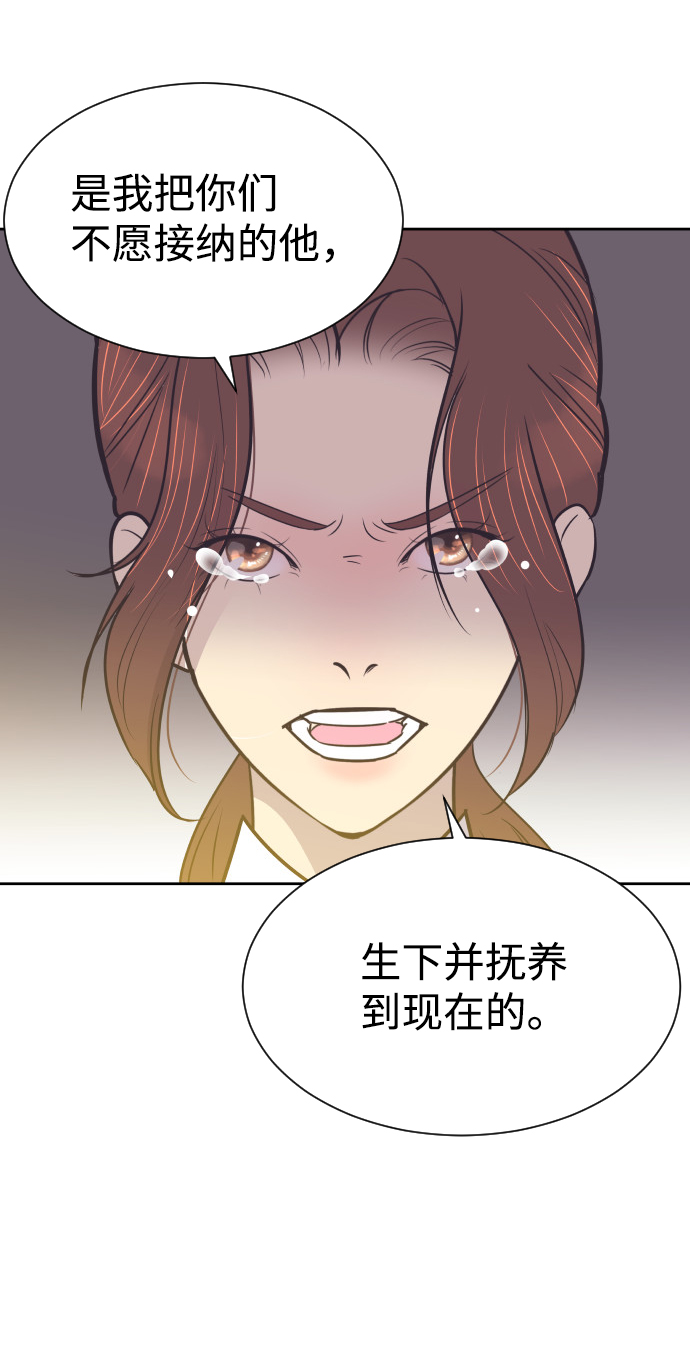 [第58话] 无法原谅56