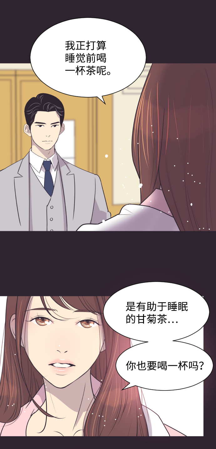 [第42话] 因爲我爱她（2）20
