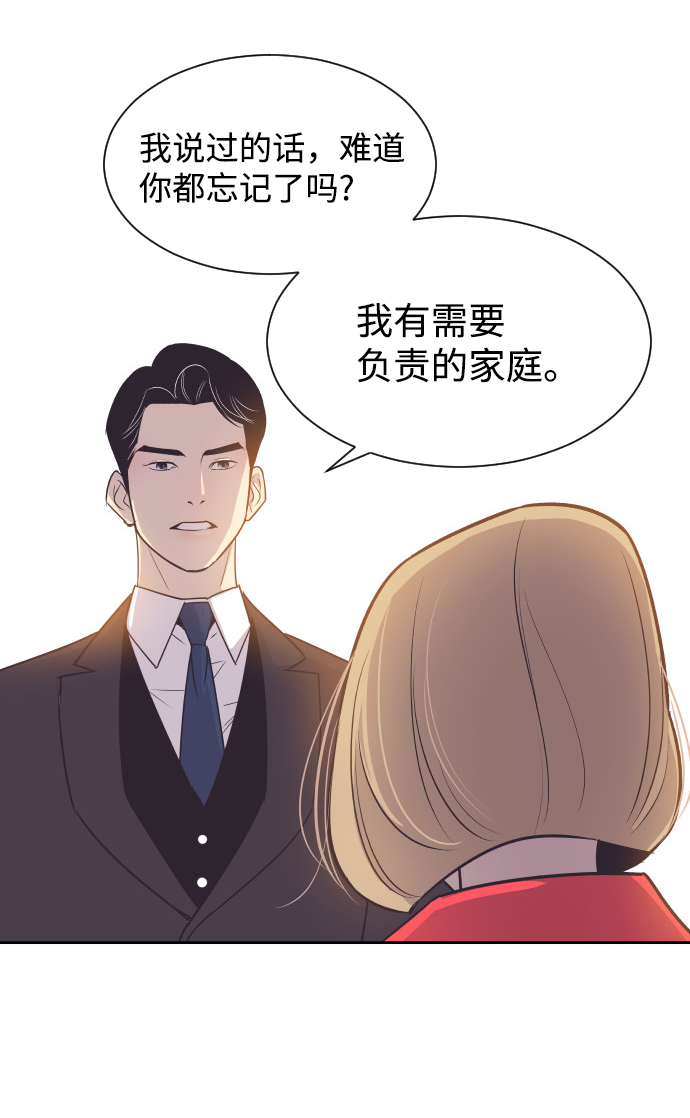 [第46话] 我需要你39