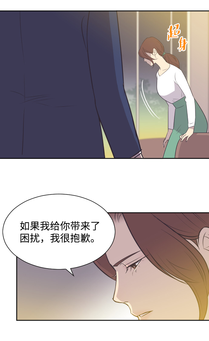 [第28话] 什麽时候出检查结果？20