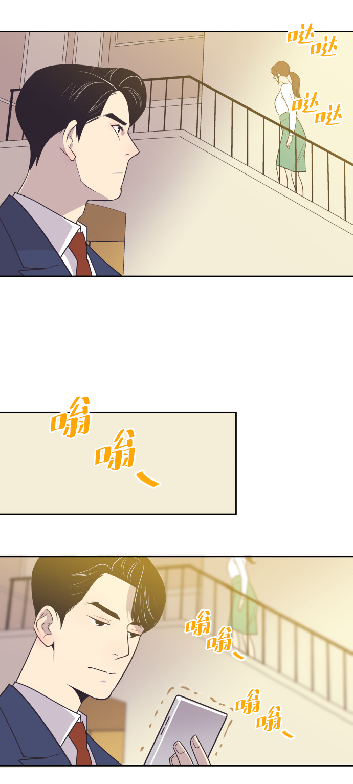 [第28话] 什麽时候出检查结果？25