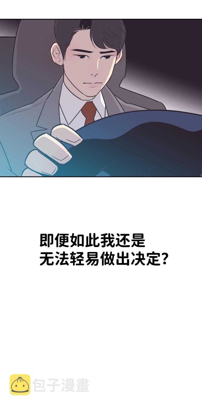 [第21话] 想到的人40