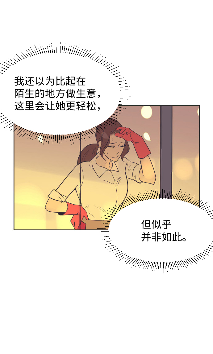 [第45话] 是因爲你27