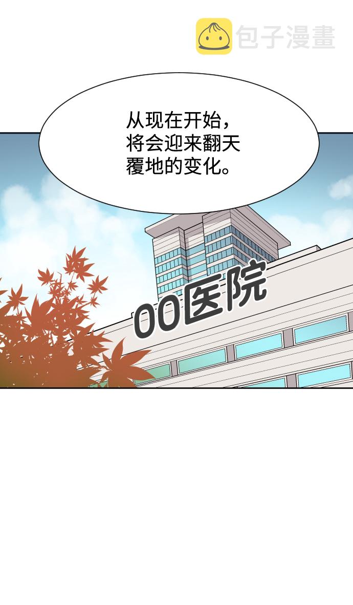 [第37话] 到什麽时候42