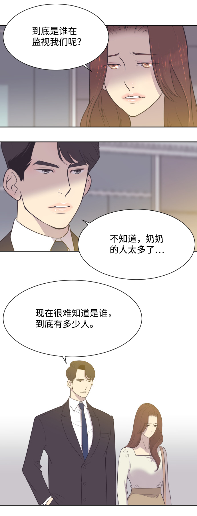 [第12话] 我们家24