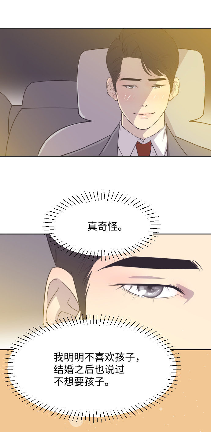[第22话] 因爲想你4