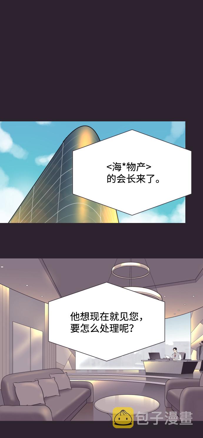 [第43话] 因爲我爱她（3）0