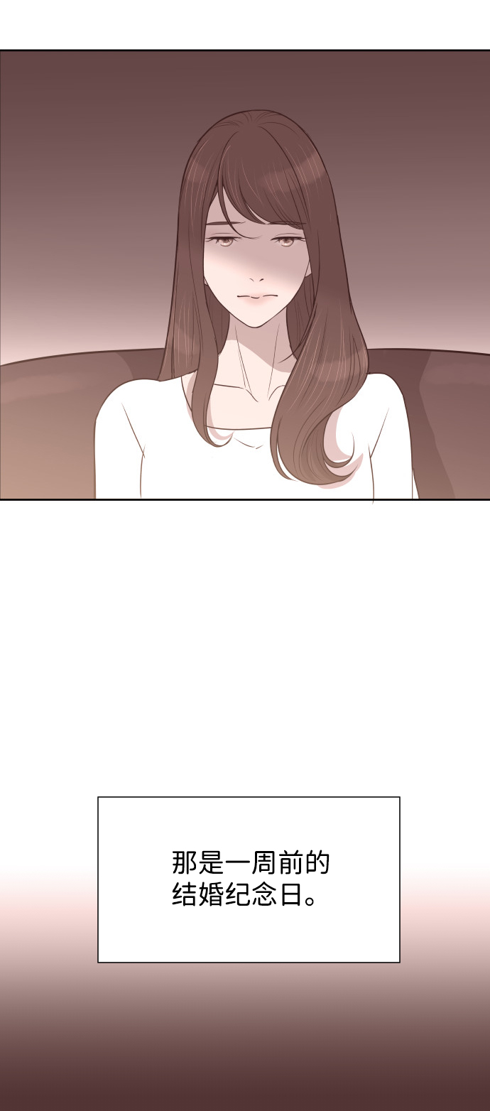 [第56话] 契约妻子40