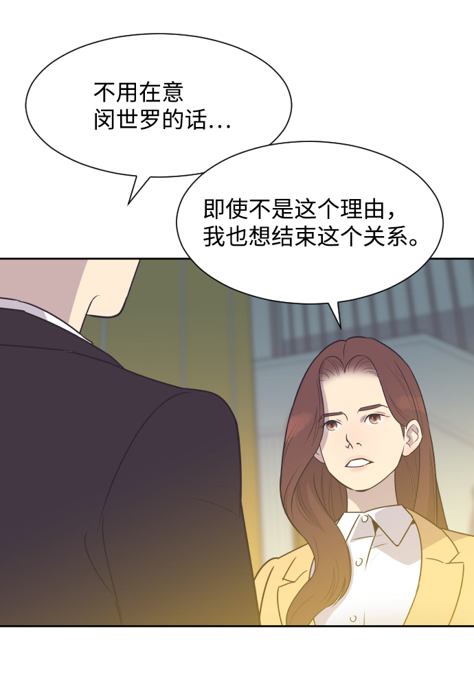 [第34话] 俊宇的父亲是谁？41